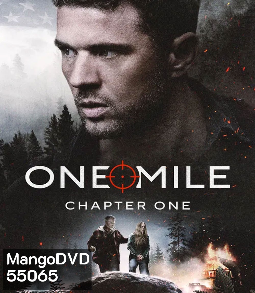 One Mile Chapter One (2026)