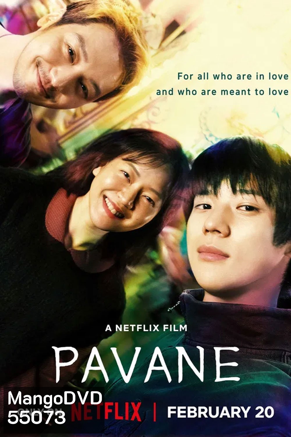 Pavane (2026) เมื่อใจบ่มรัก