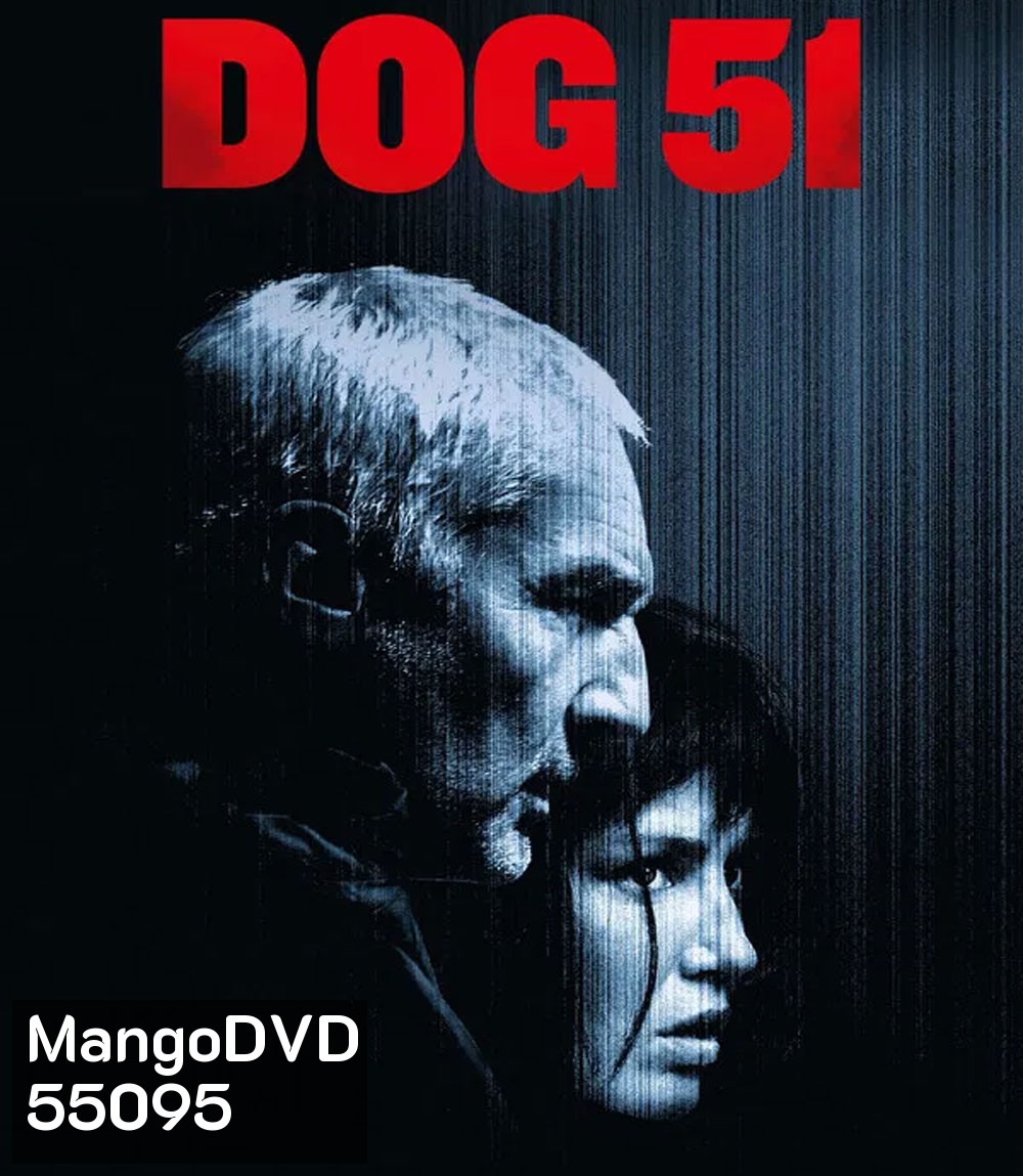 Dog 51 (2025)