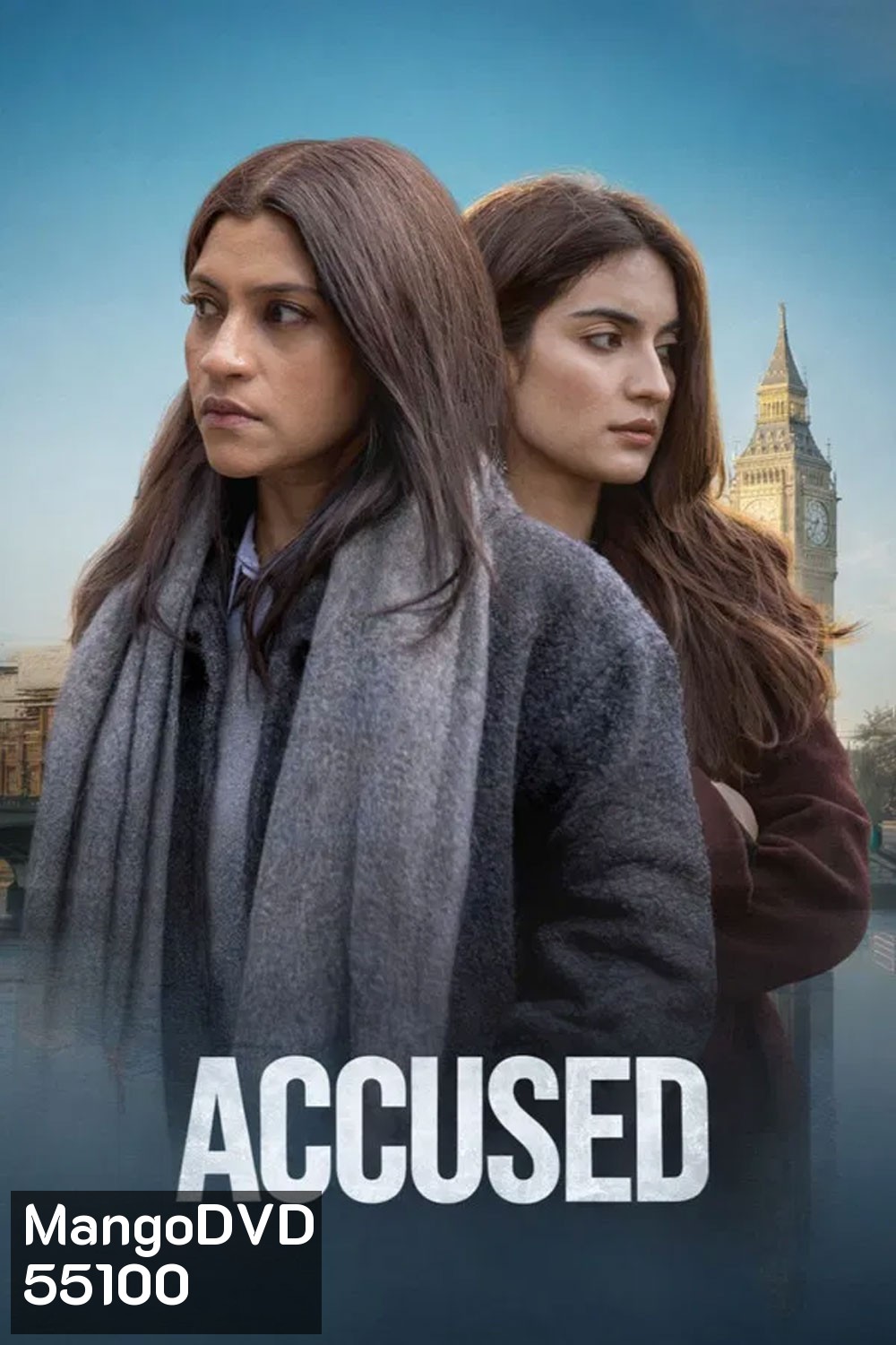 Accused (2026) ใต้เงาคำกล่าวหา