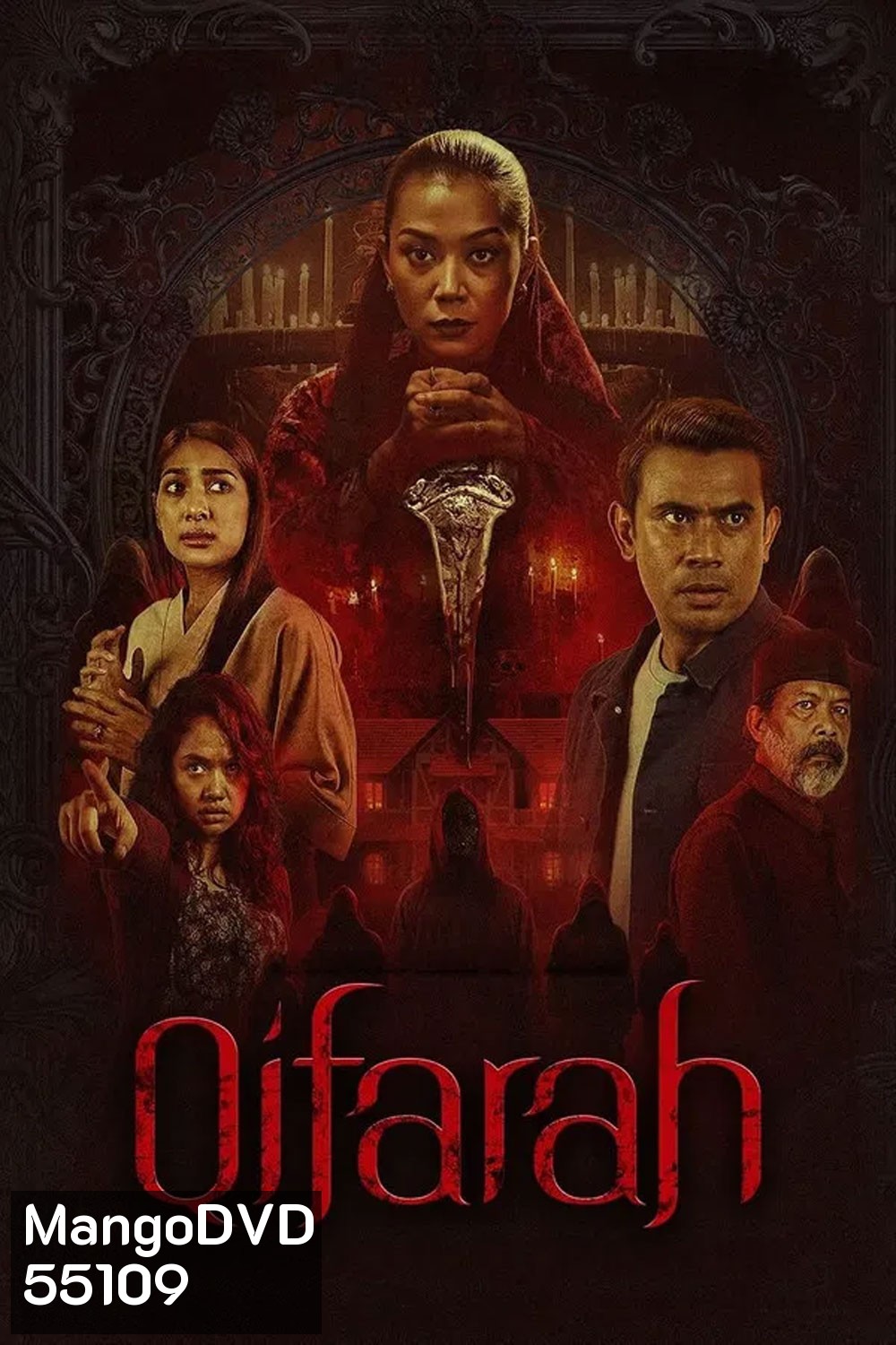 Qifarah (2025)
