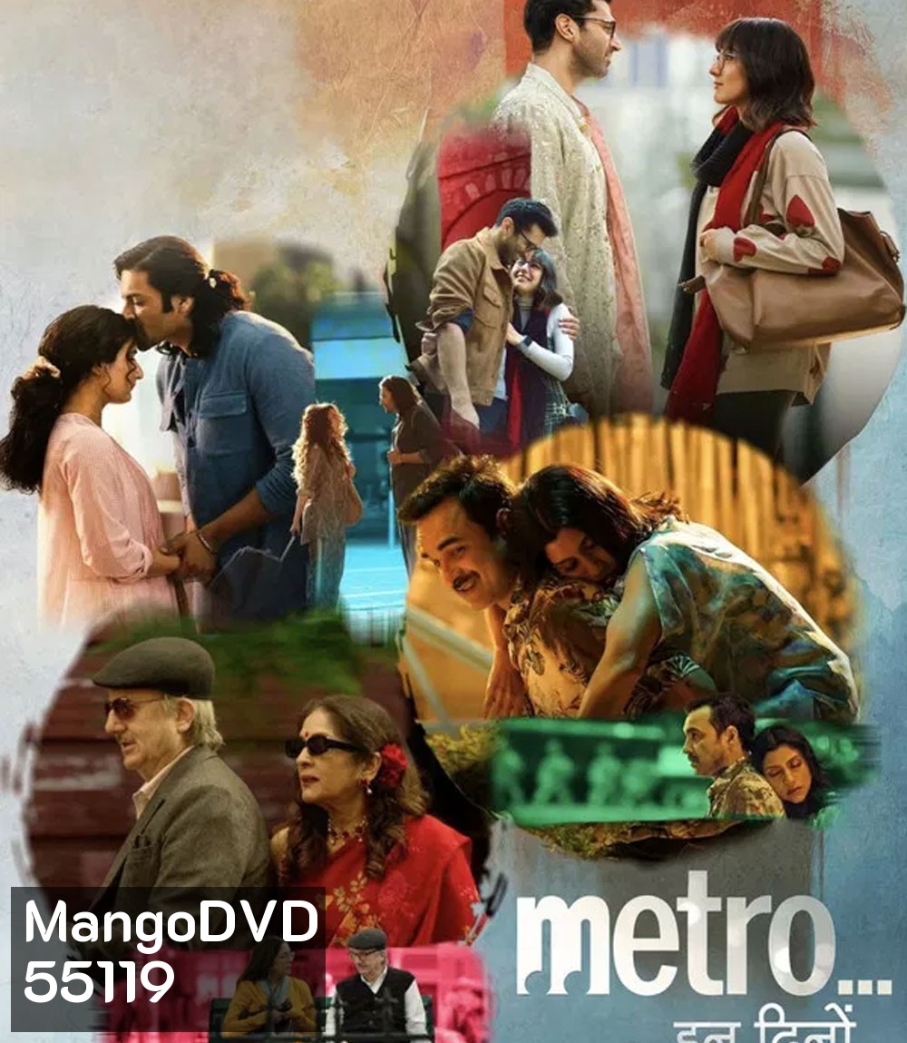 Metro in Dino (2025) หลากชีวิตวันนี้... ในเมืองใหญ่