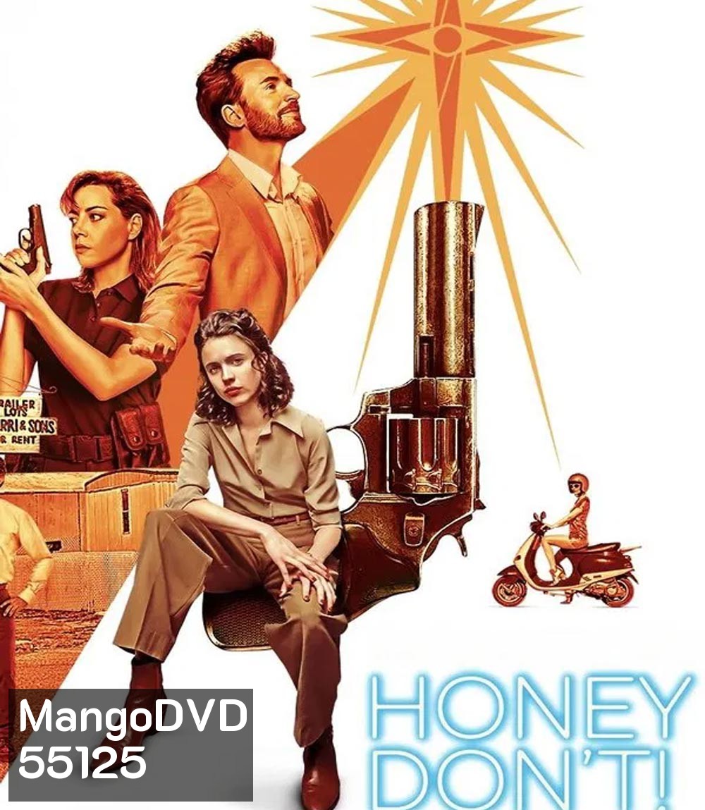 4K - Honey Don’t! (2025) ฮันนี่...สวยสืบแส่ - แผ่นหนัง 4K UHD