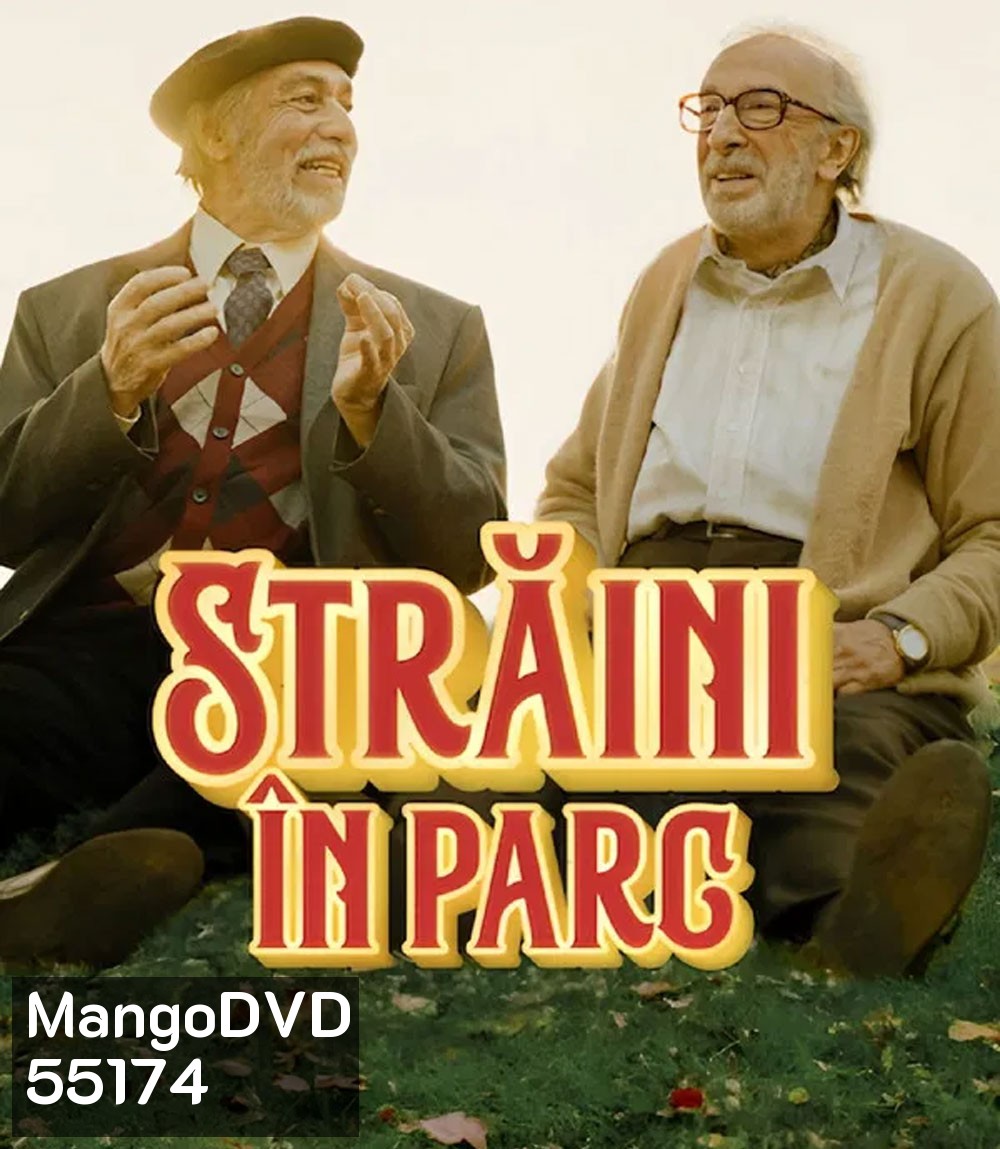 Strangers in the Park (2026) คนแปลกหน้าในสวน