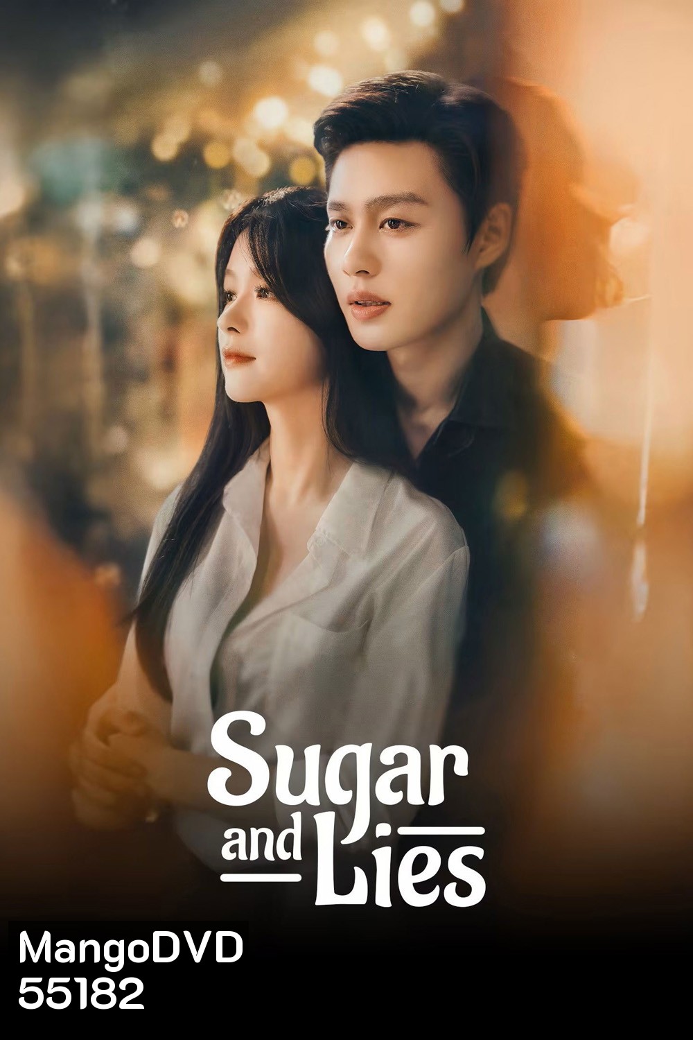 Sugar and Lies (2026) รอยร้าวความหวาน [EP01-EP24End]