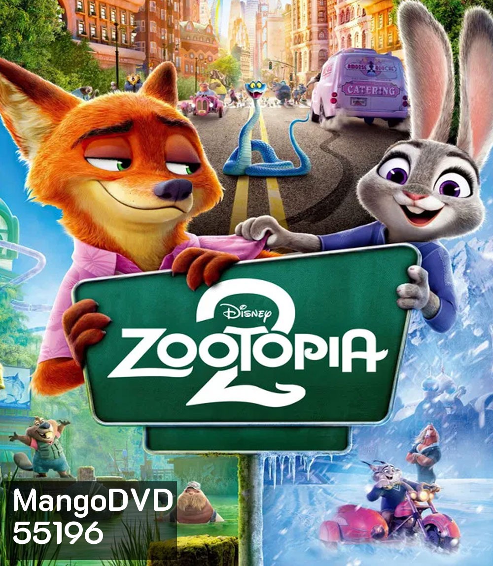 Zootopia 2 (2025) นครสัตว์มหาสนุก 2