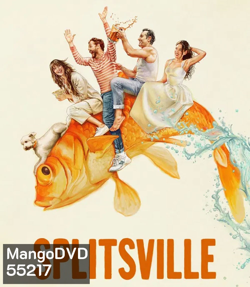 Splitsville (2025) หนังตลกไม่ค่อยโรแมนติก