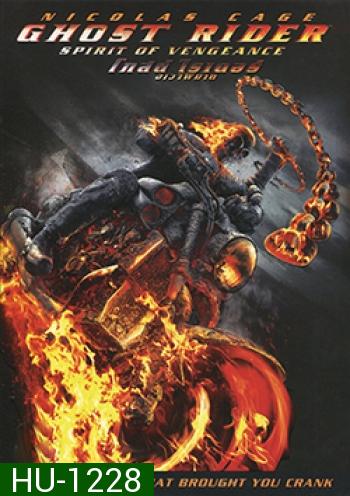 Ghost Rider: Spirit Of Vengeance โกสต์ ไรเดอร์ อเวจีพิฆาต