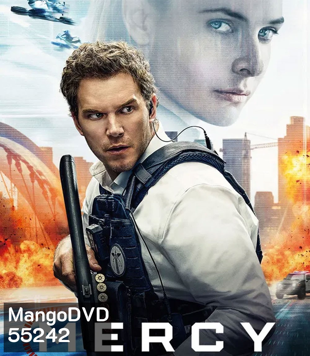 Mercy (2026) 90 นาทีสั่งตาย