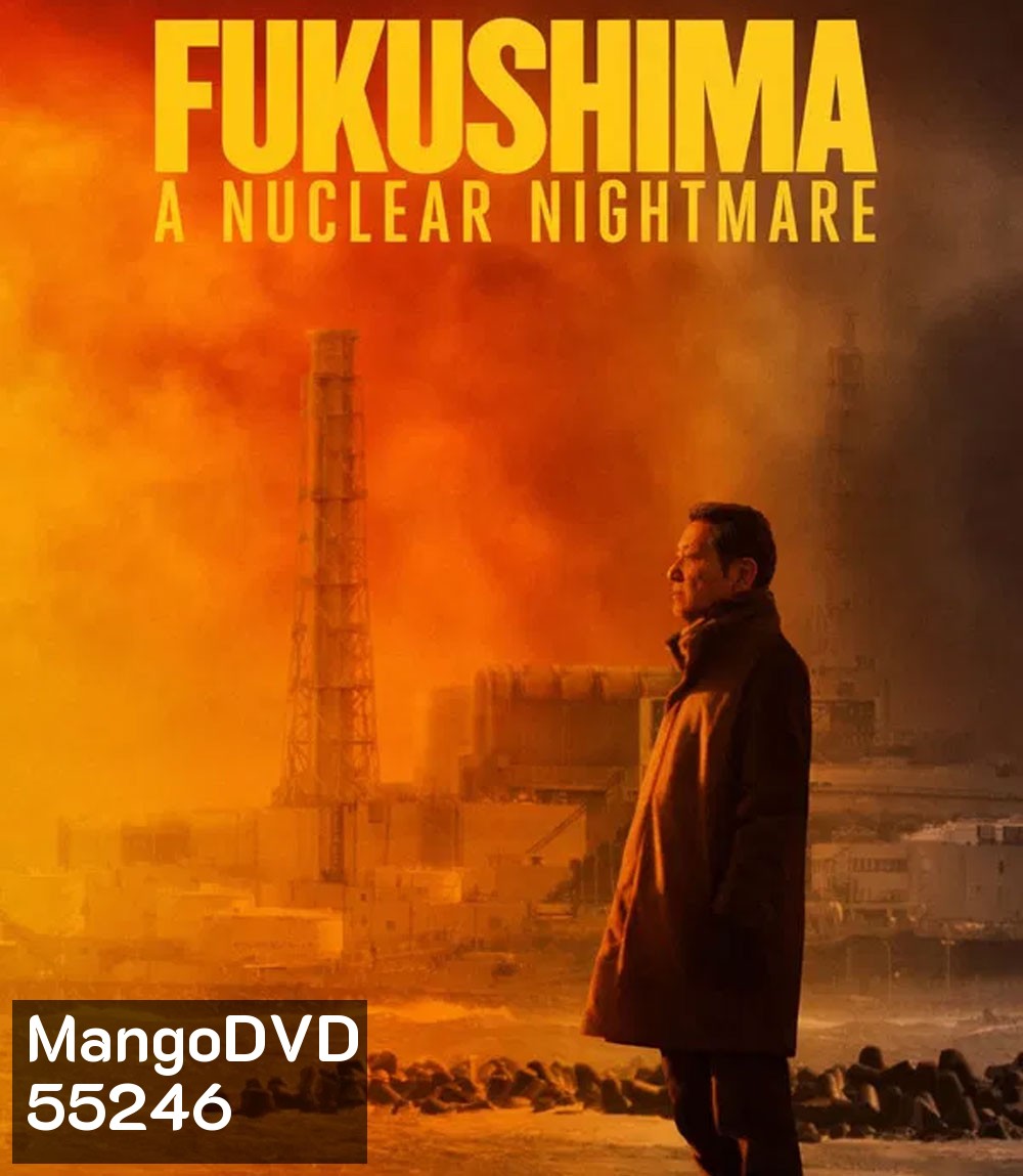 Fukushima A Nuclear Nightmare (2026) ฟุกุชิมะ ฝันร้ายจากนิวเคลียร์