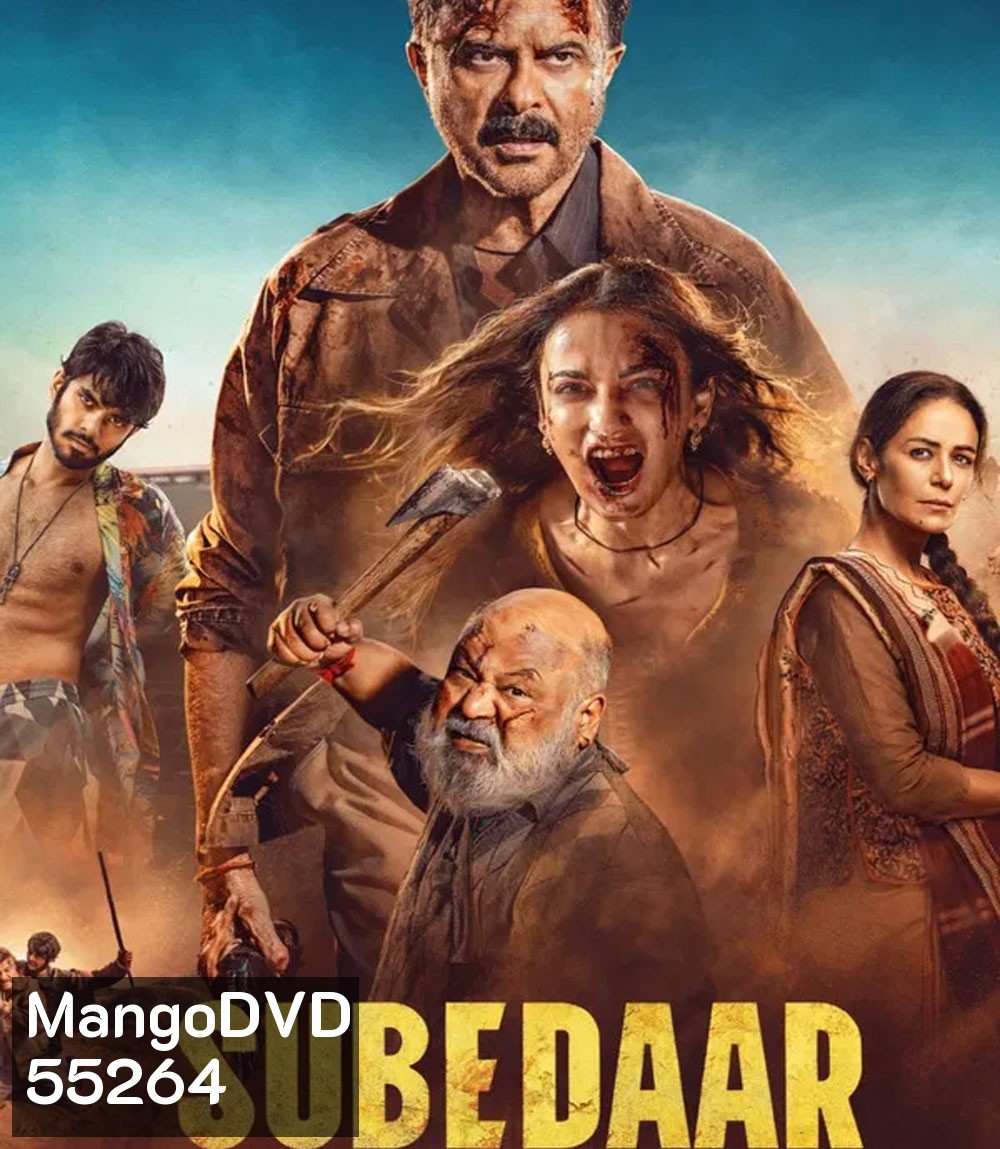 Subedaar (2026) ซูเบดาร์ ล้างบางอธรรม
