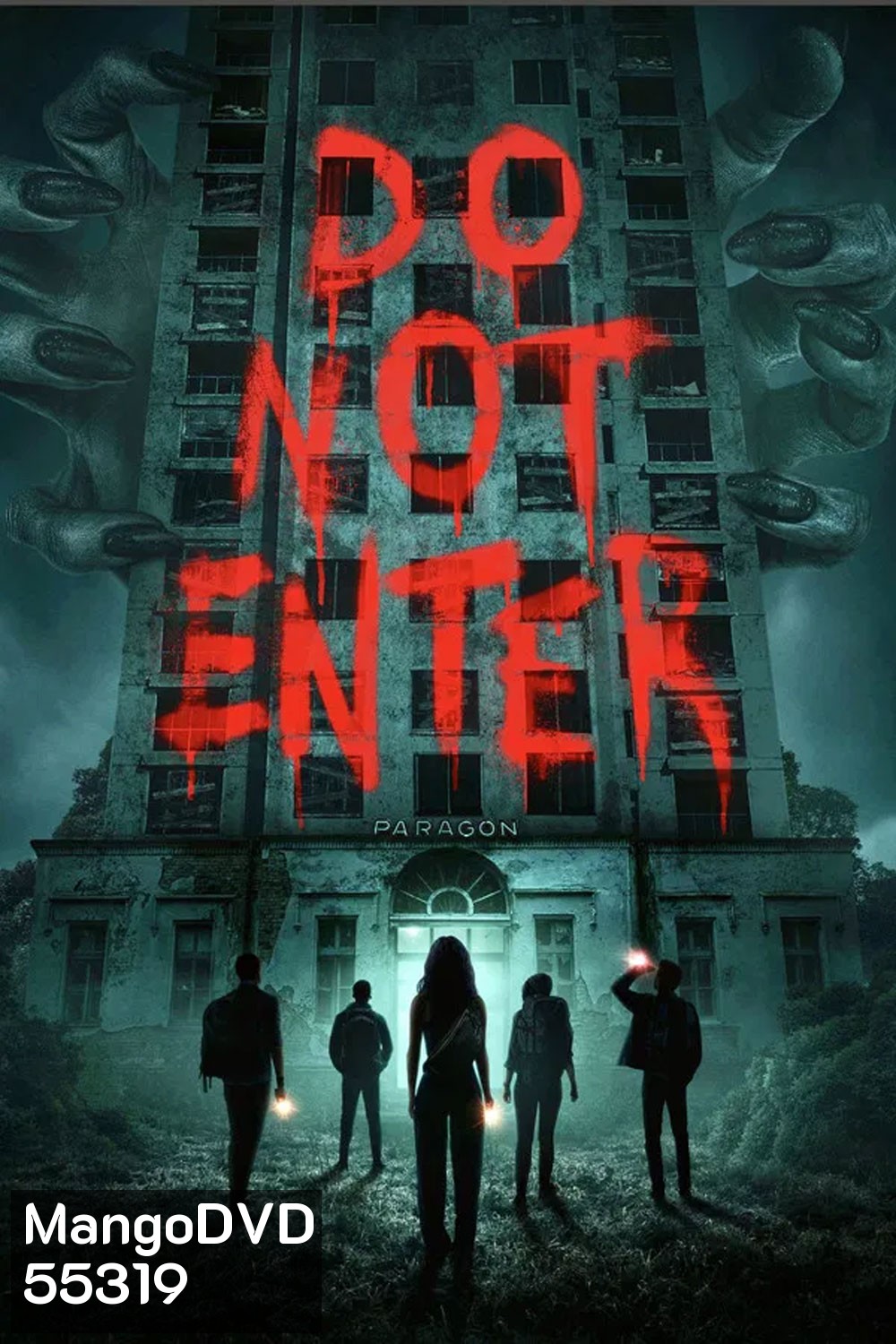 Do Not Enter (2026)