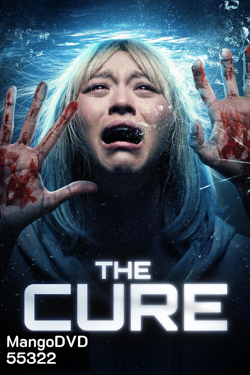 The Cure (2026)