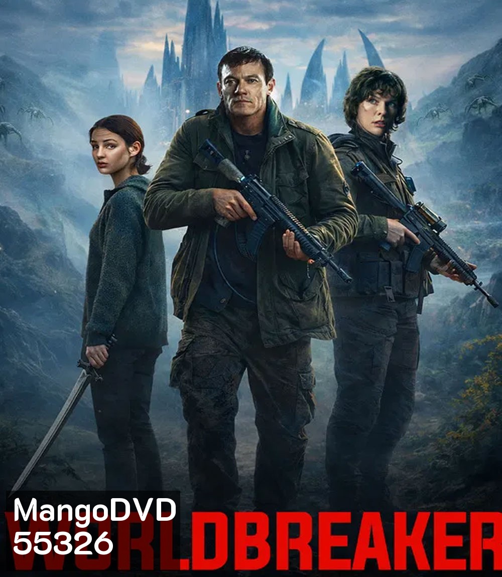 Worldbreaker (2025) มฤตยูแหวกโลก