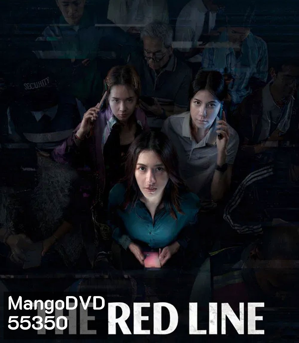 The Red Line (2026) เส้นตาย สายลวง