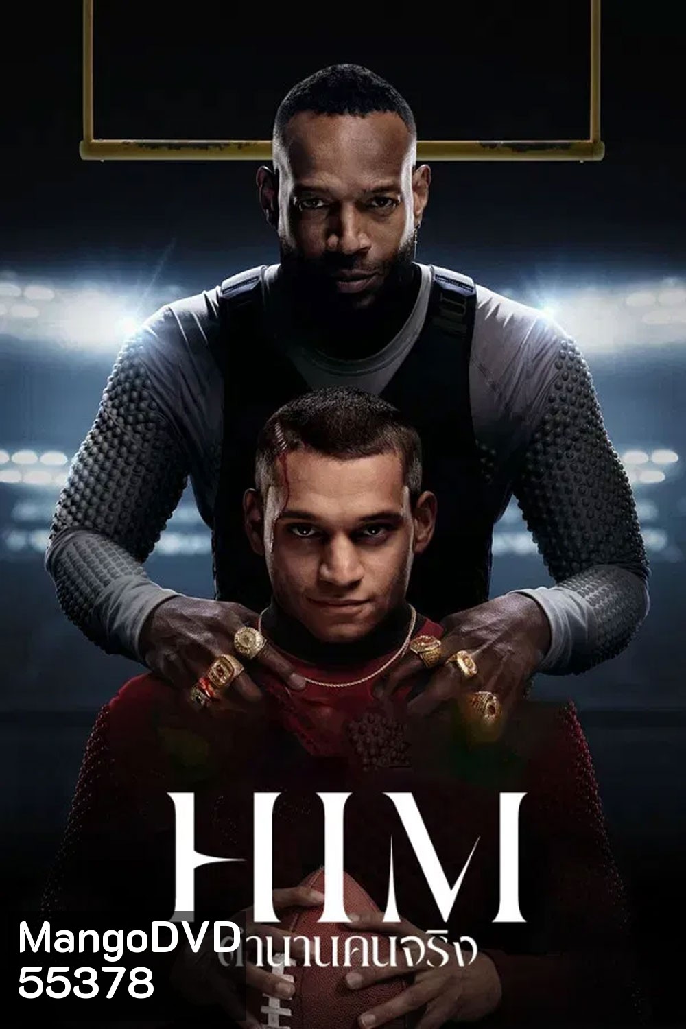 Him (2025) ตำนานคนจริง