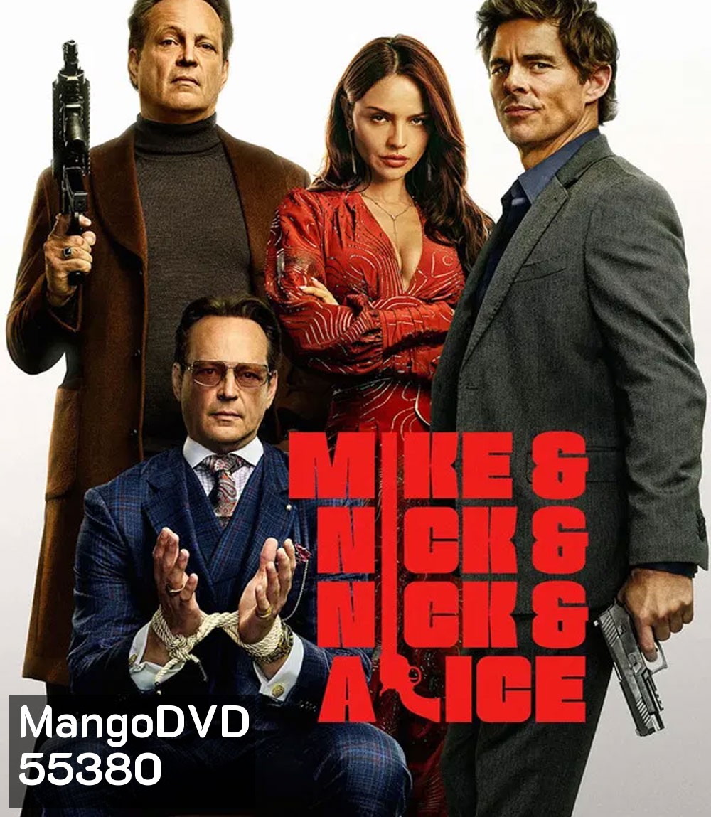 Mike and Nick and Nick and Alice (2026)