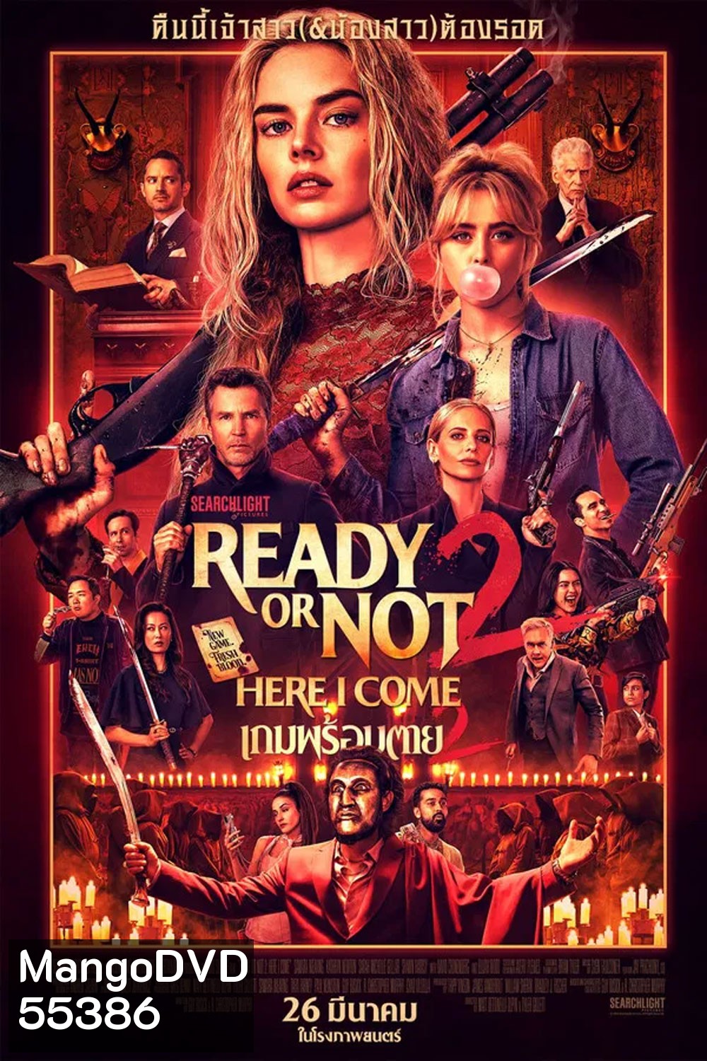 (ZOOM ชัด V.1) Ready or Not 2 Here I Come (2026) เกมพร้อมตาย 2