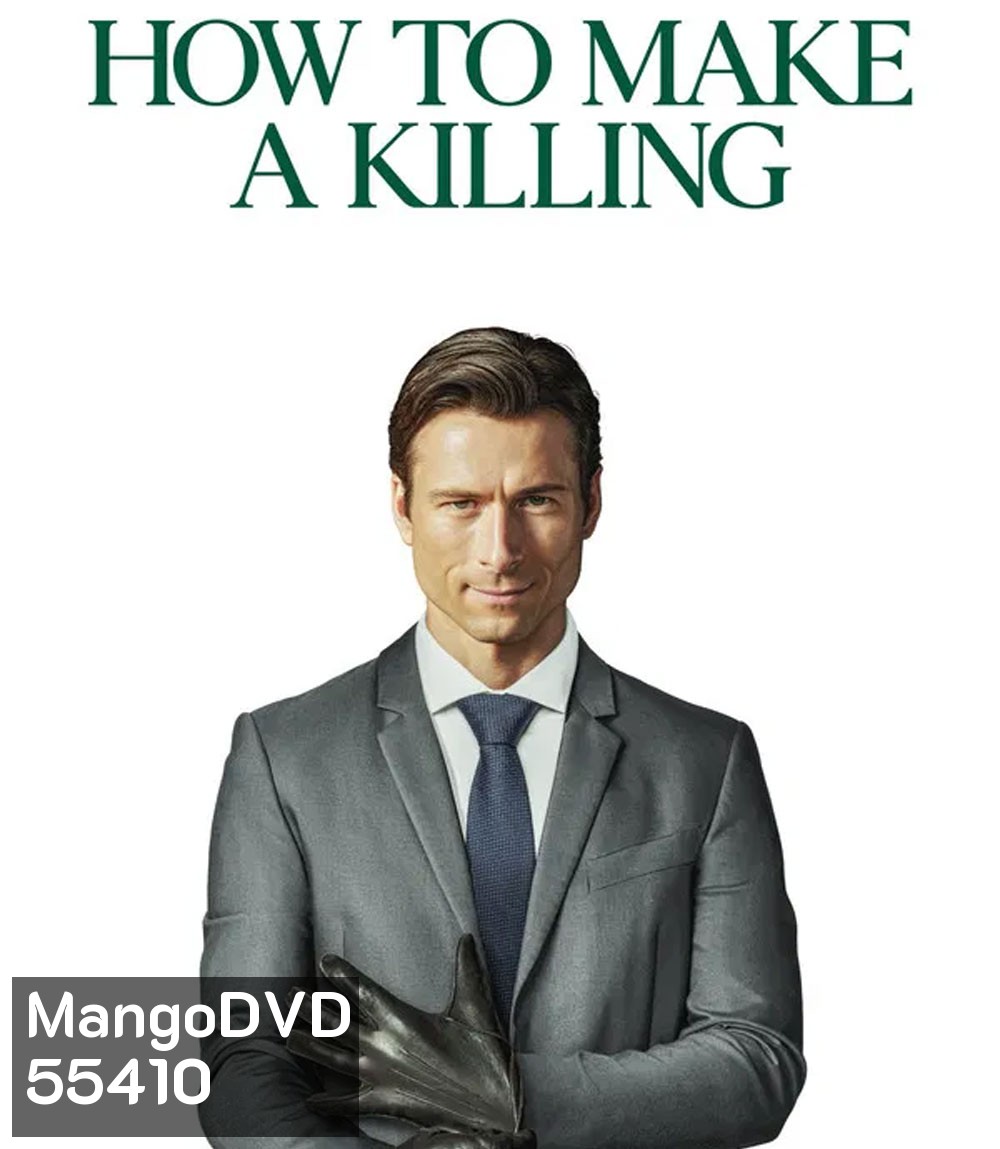 How to Make a Killing (2026)