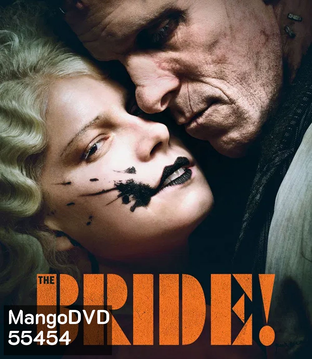The Bride! (2026) เจ้าสาว!