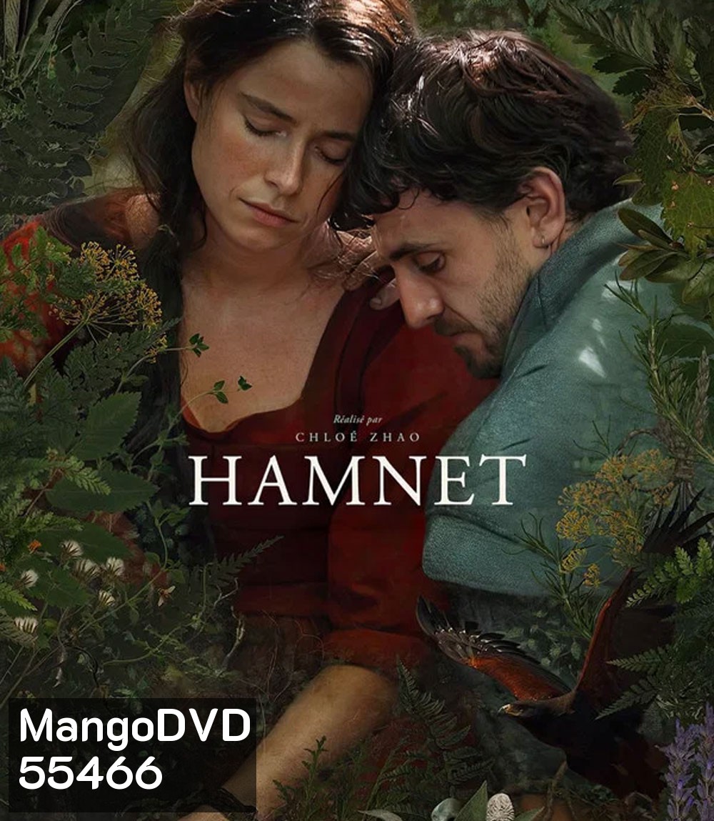 Hamnet (2025) แฮมเน็ต