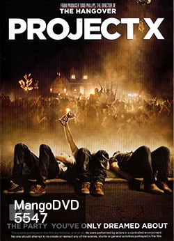 Project X โปรเจ็คท์ เอ็กซ์ คืนซ่าส์ปาร์ตี้หลุดโลก