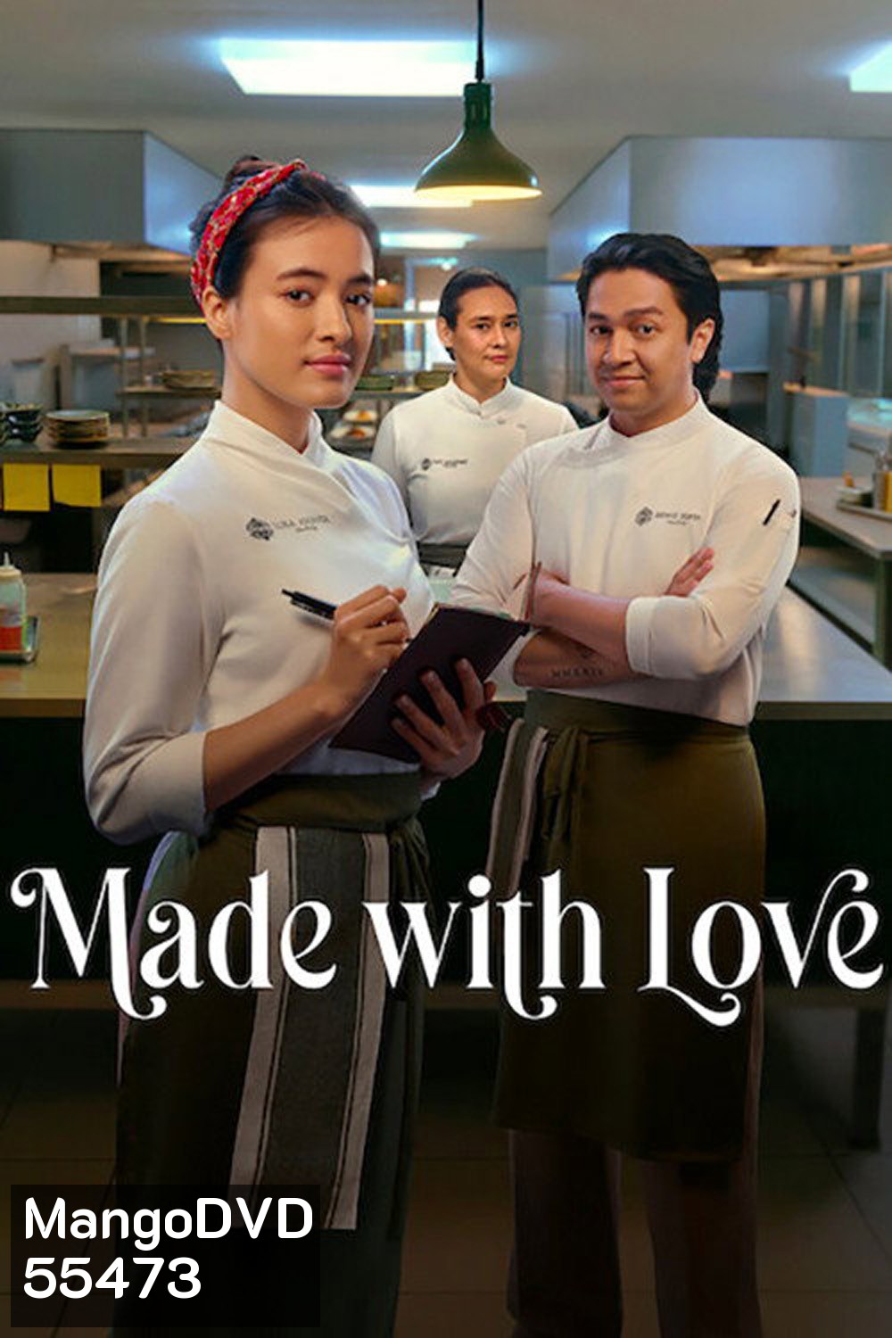 Made with Love (2026) รังสรรค์ด้วยรัก (8 ตอนจบ)