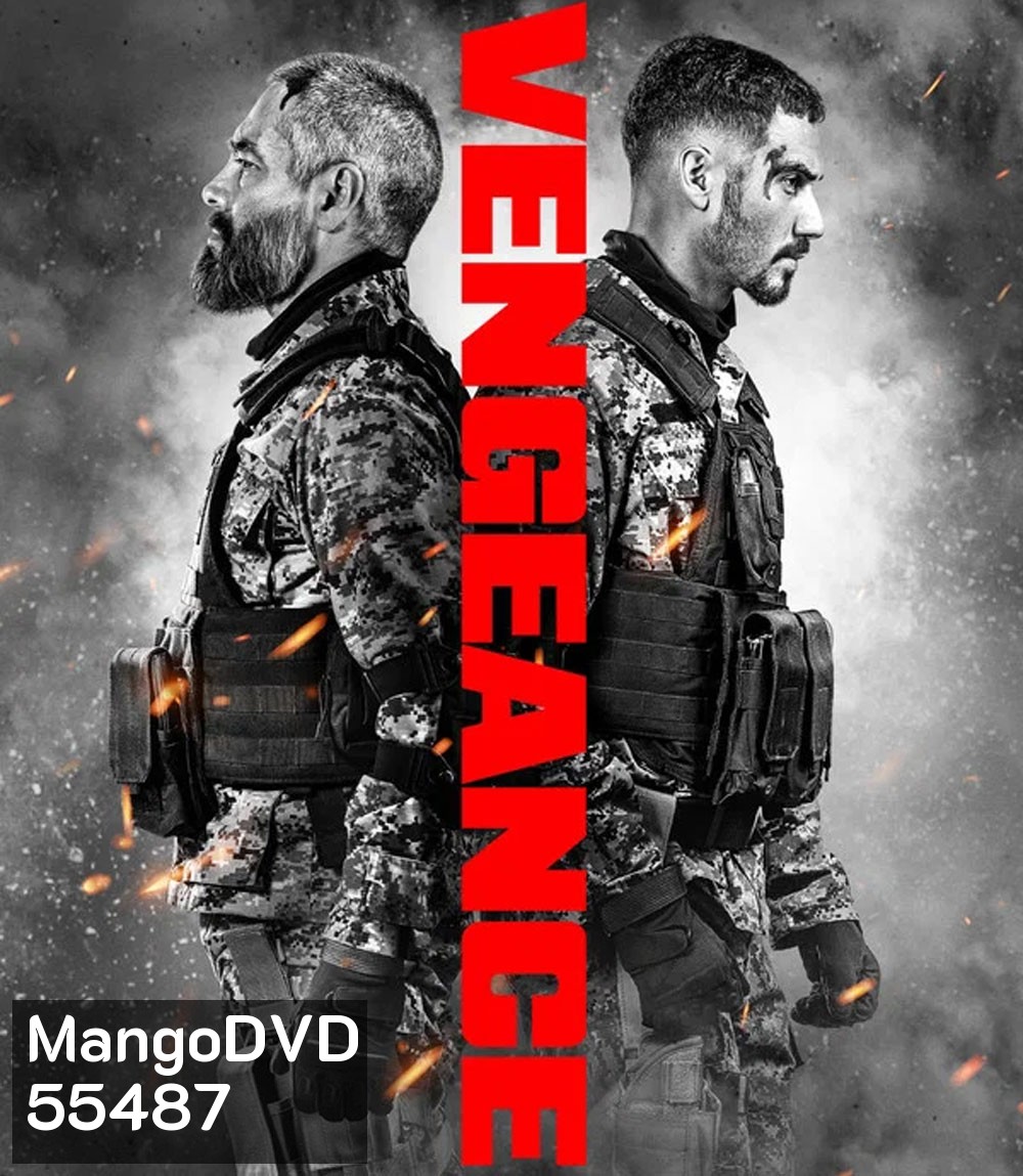Venganza (2026) ปฏิบัติการเดือดเลือดล้างเลือด