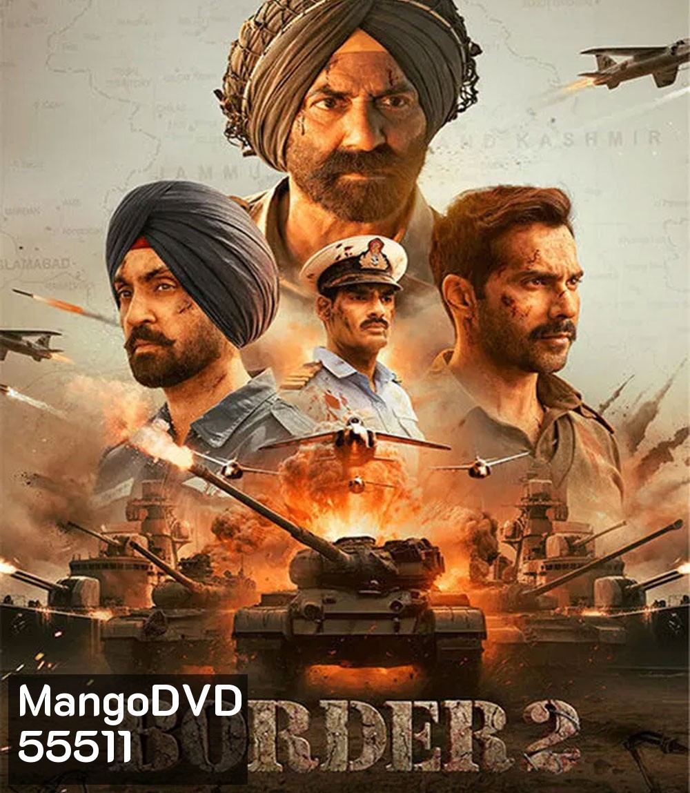 Border 2 (2026) สมรภูมิเดือดชายแดน 2