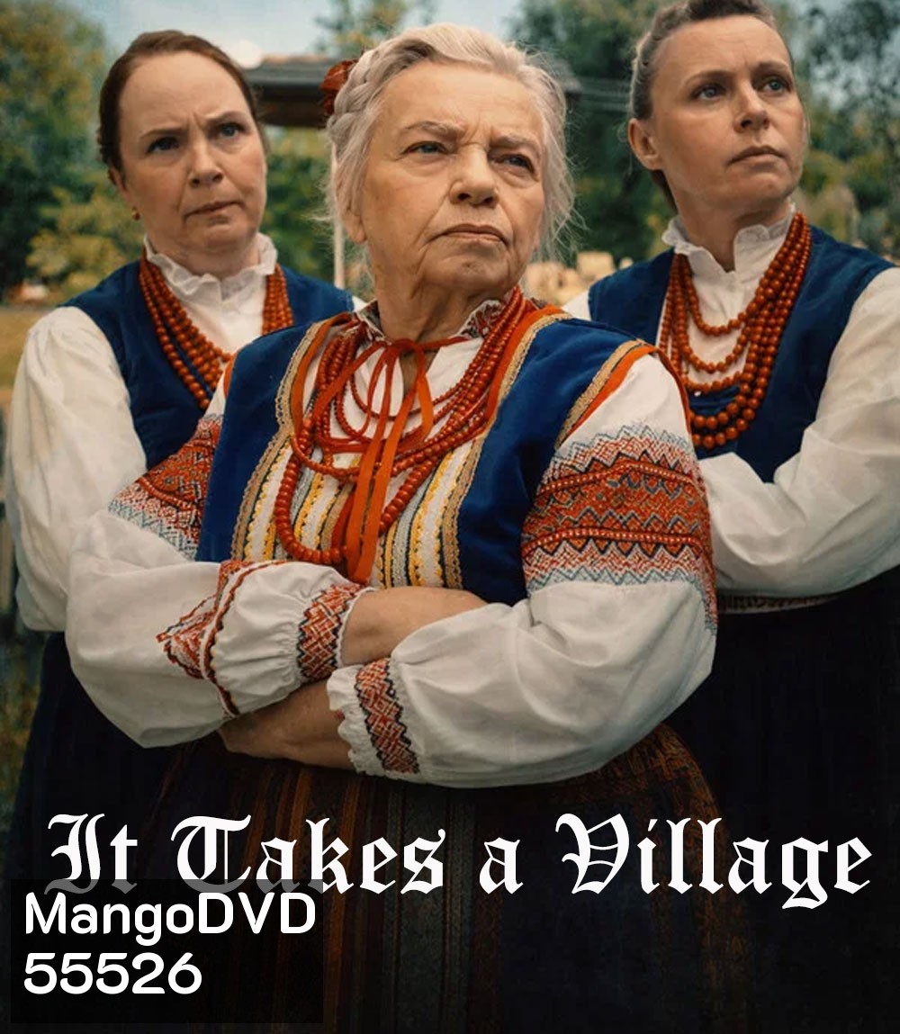 It Takes a Village (2026) หมู่เฮารวมใจ