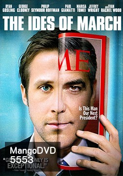 The Ides Of March การเมืองกินคน