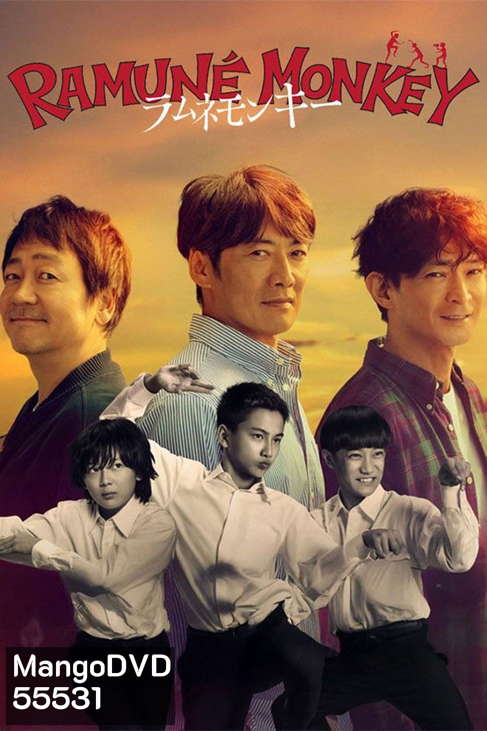 Soda Master/Ramune Monkey Season 1 (2026) ลิงซ่ากับโซดาในวันเก่า (11 Ep.จบ)