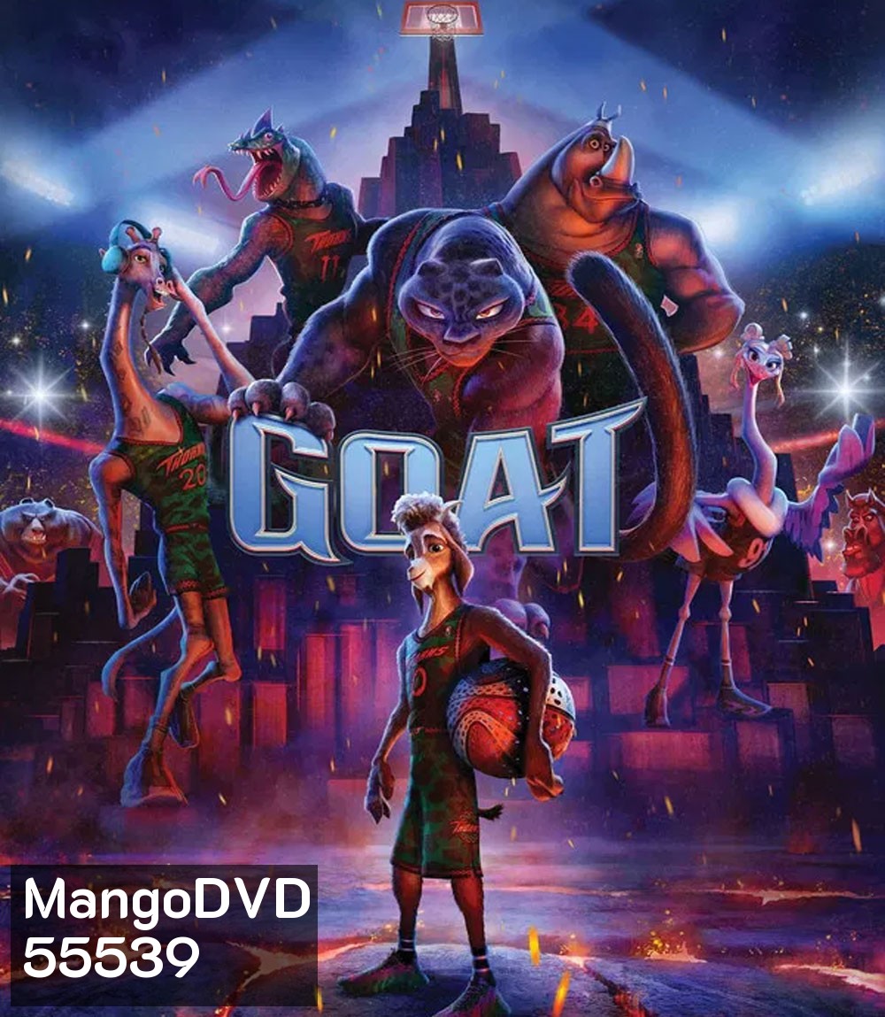GOAT (2026) คุณแพะหัวใจไม่แพ้