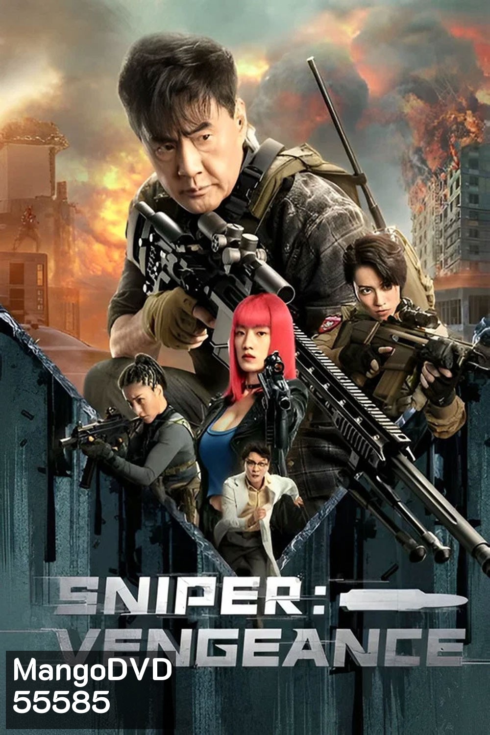 Sniper Vengeance (2023)