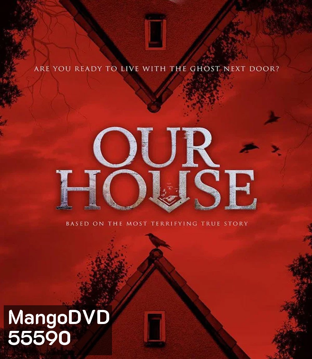 Our House (2025) ข้างบ้าน