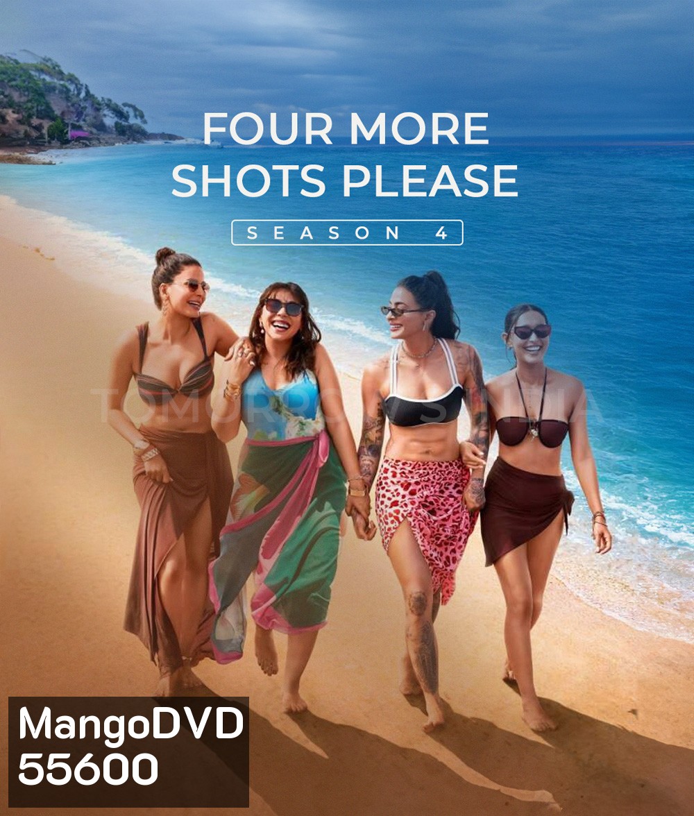 Four More Shots Please Season 4 (2025) ขอพี่อีกสี่ช็อต ซีซั่น 4 (7 ตอนจบ)