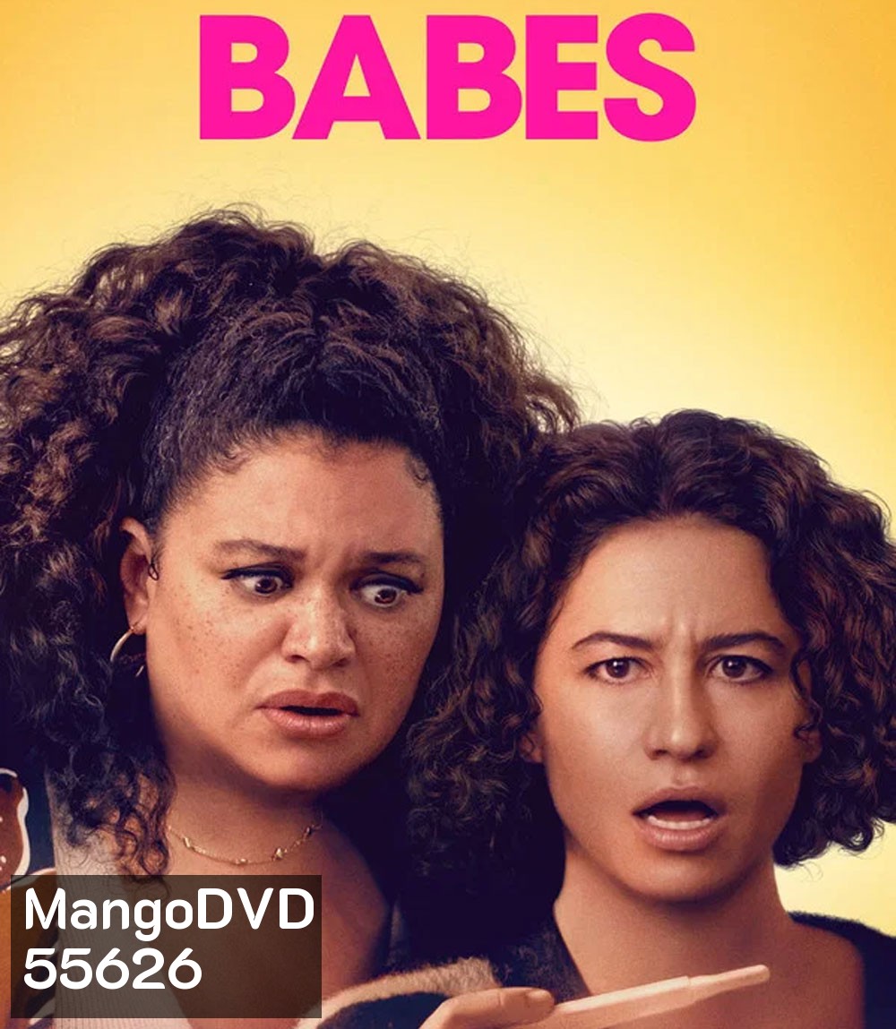 Babes (2024) ลูกจ๋า