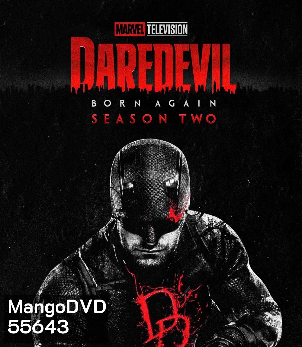 Daredevil Born Again Season 2 (2026) แดร์เดวิล: บอร์นอะเกน ปี 2 (8 ตอนจบ)