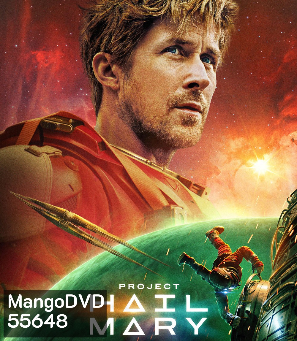 4K - Project Hail Mary (2026) ภารกิจกู้สุริยะ - แผ่นหนัง 4K UHD
