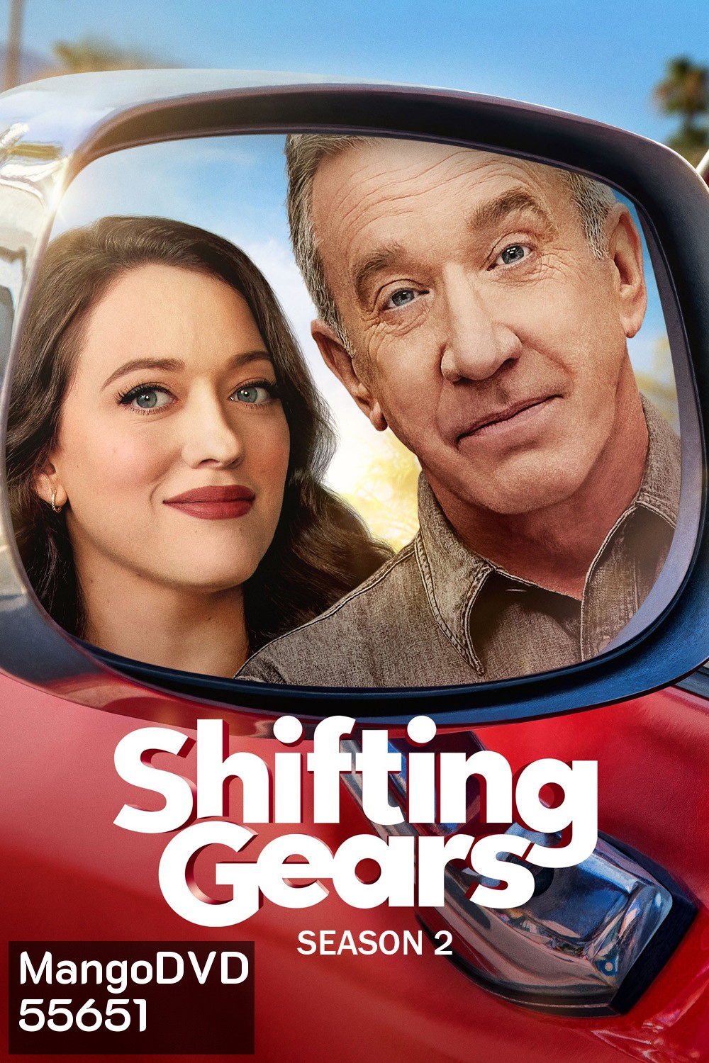Shifting Gears Season 2 (2025) 13 ตอนจบ