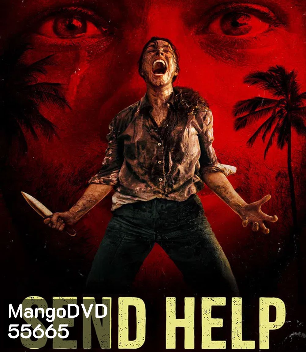 Send Help (2026) โปรดส่งใครมาช่วยฉันที