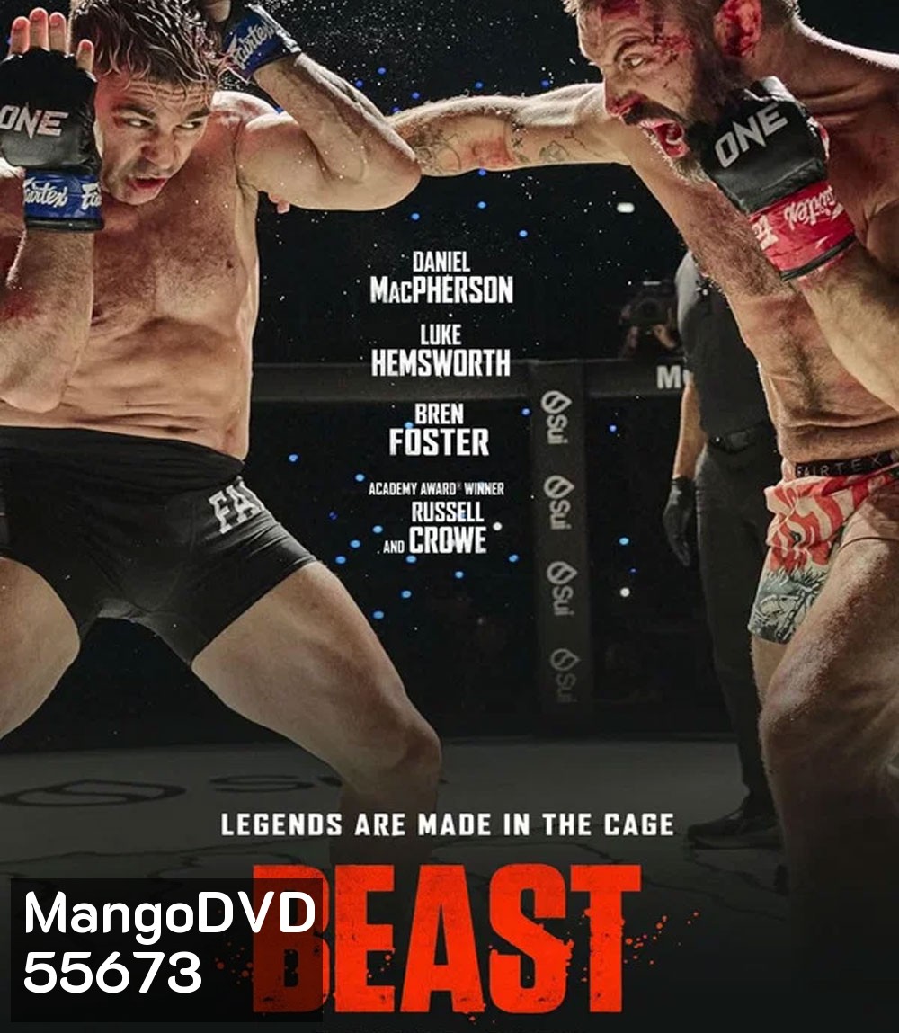 Beast (2026)