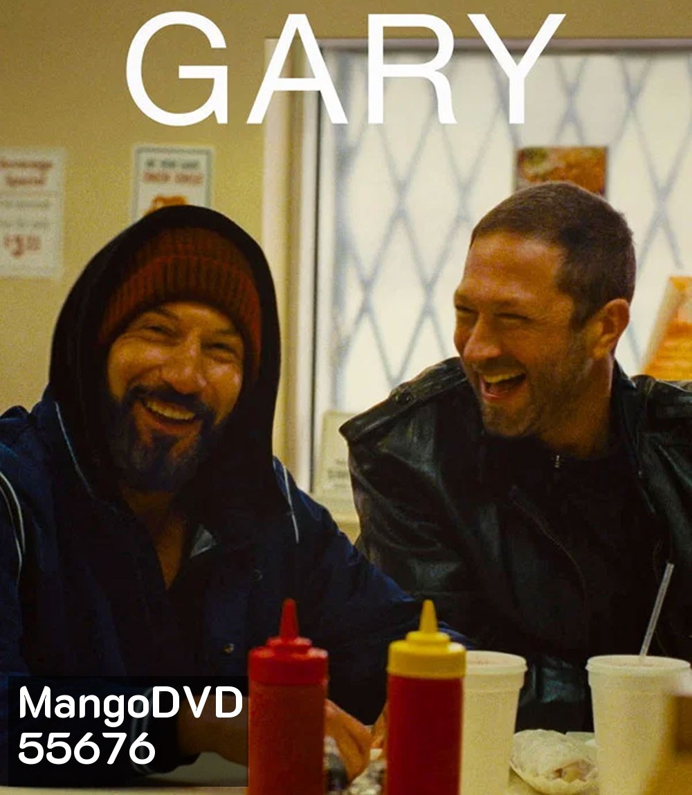Gary (2026)
