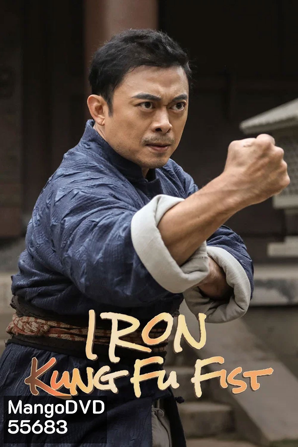 Iron Kung Fu Fist (2022) ท้าชนกังฟูหมัดเหล็ก