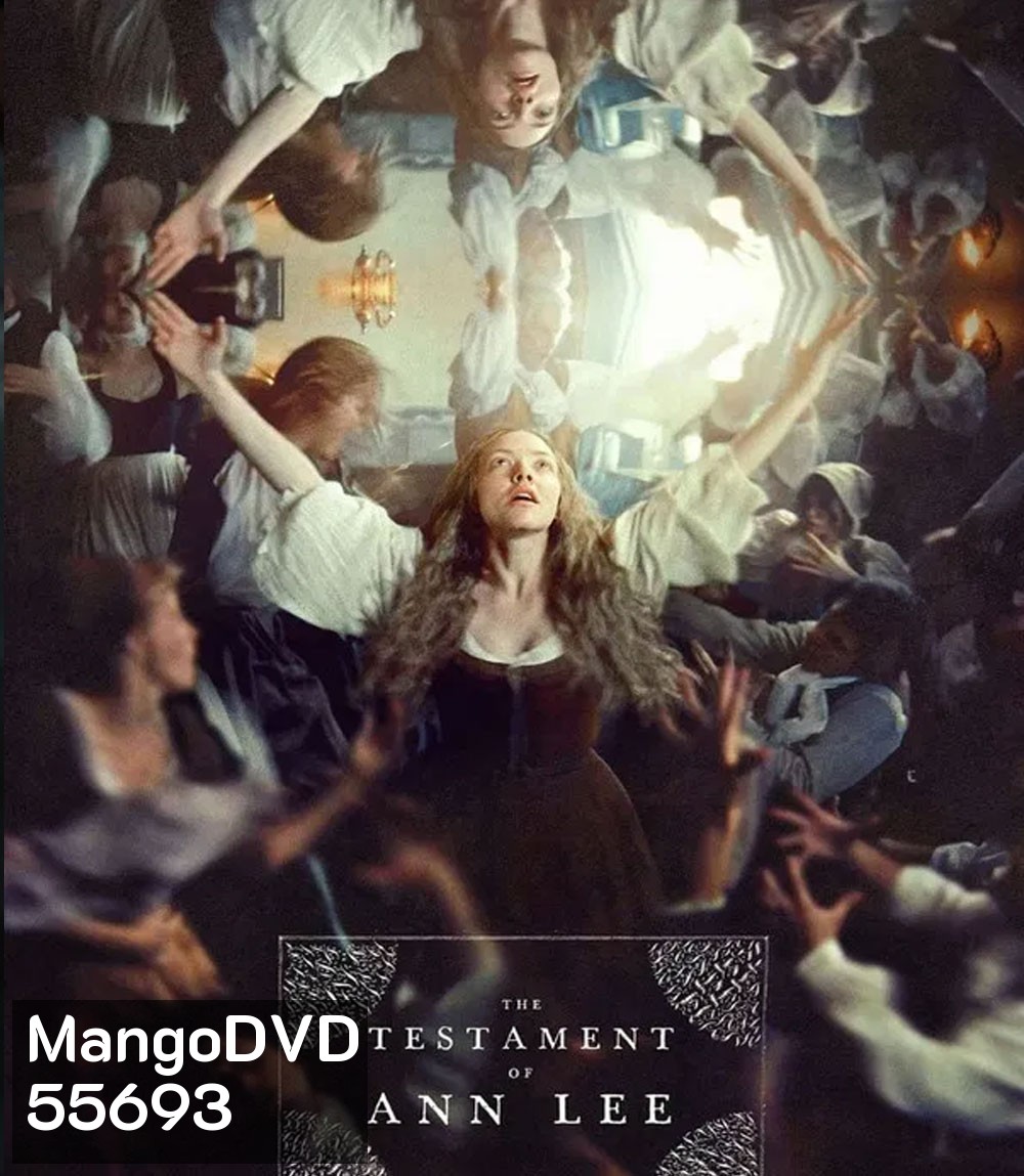 The Testament of Ann Lee (2025)