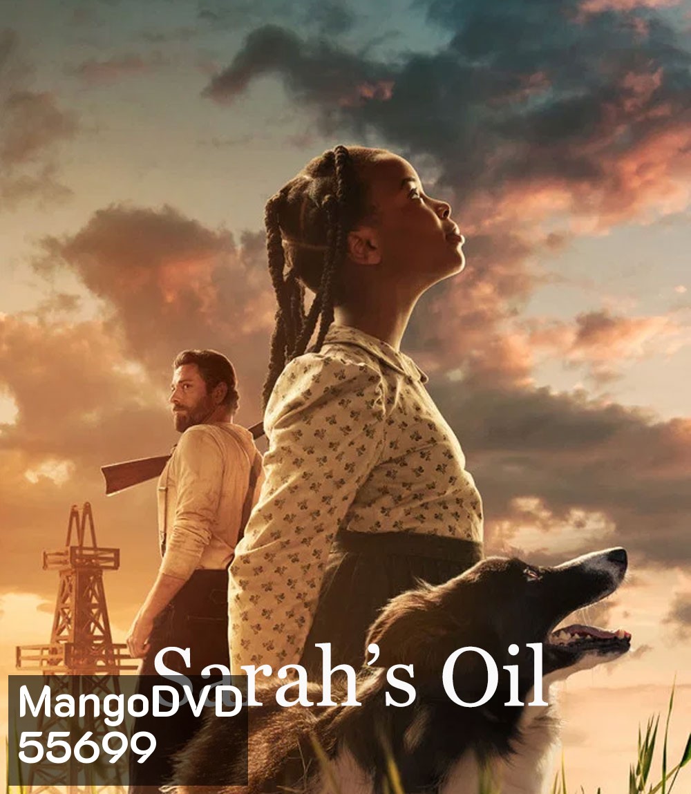 Sarahs Oil (2025) น้ำมันของซาราห์