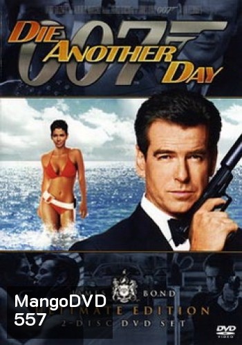 James Bond 007 DIE ANOTHER DAY พยัคฆ์ร้ายท้ามรณะ - [James Bond 007]