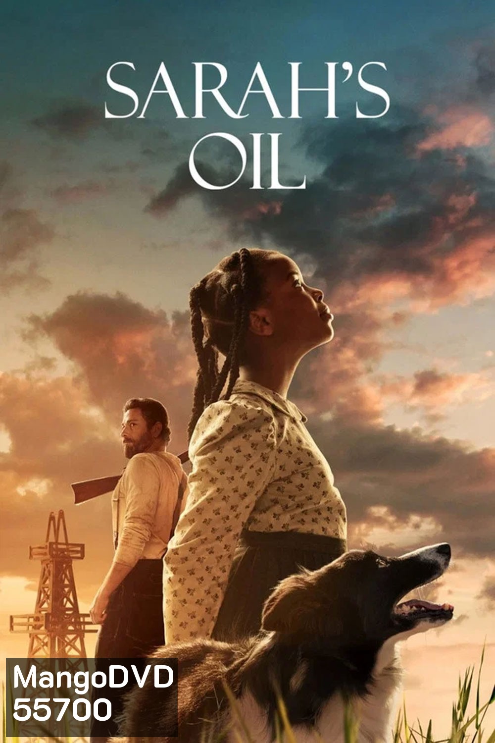 Sarahs Oil (2025) น้ำมันของซาราห์