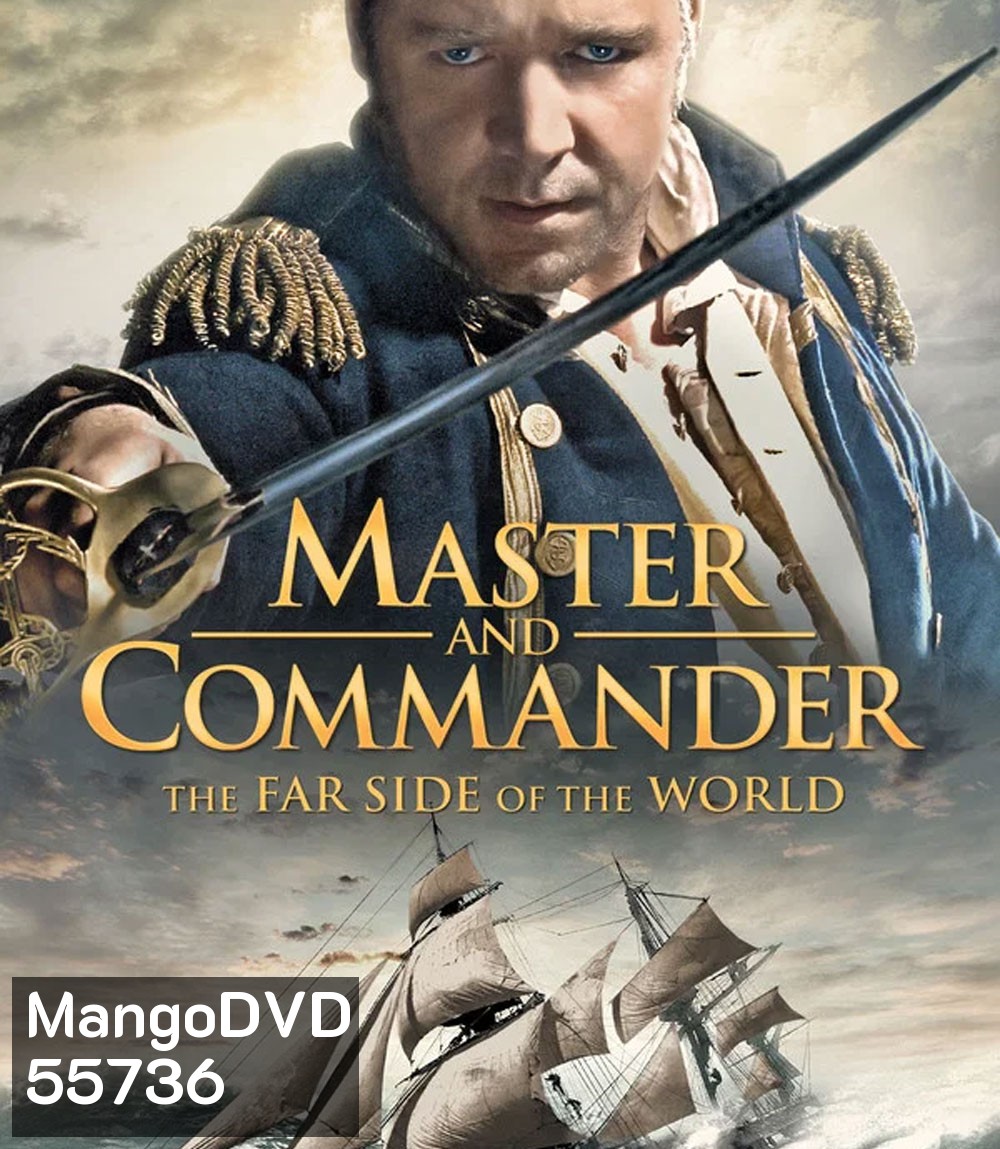 4K - Master and Commander The Far Side of the World (2003) ผู้บัญชาการล่าสุดขอบโลก - แผ่นหนัง 4K UHD