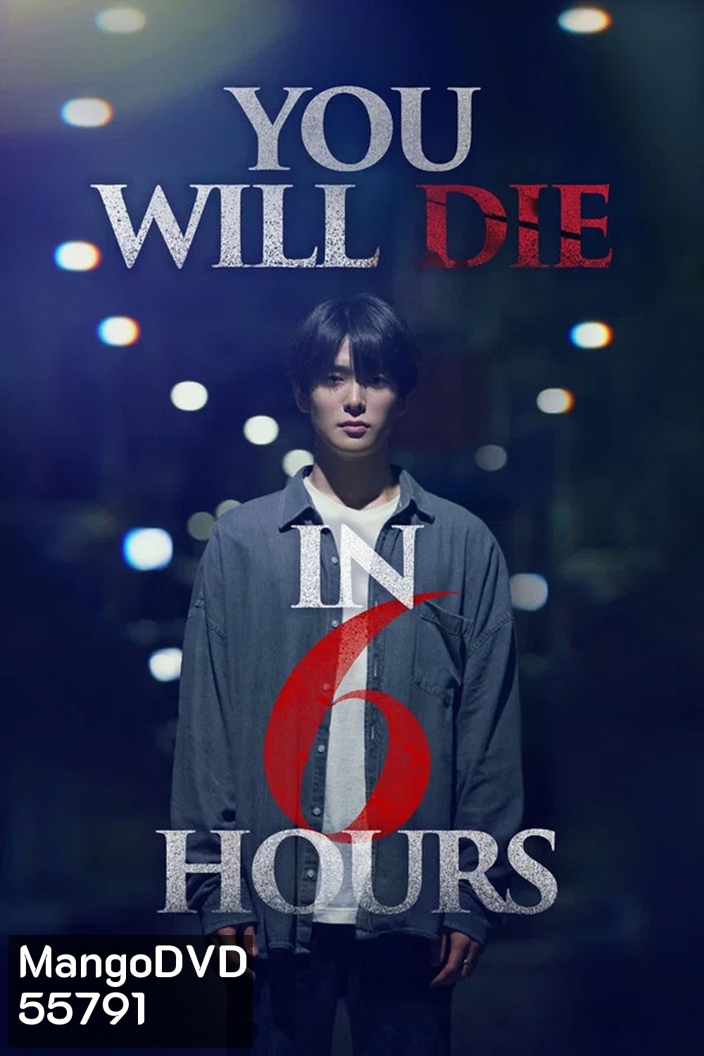 Youll Die in Six Hours (2024) 6 ชั่วโมง..ล่า..ท้าชะตา